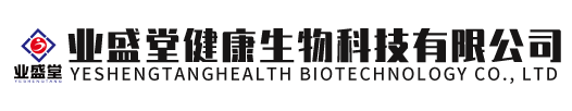 廣州運嘉國際物流有限公司